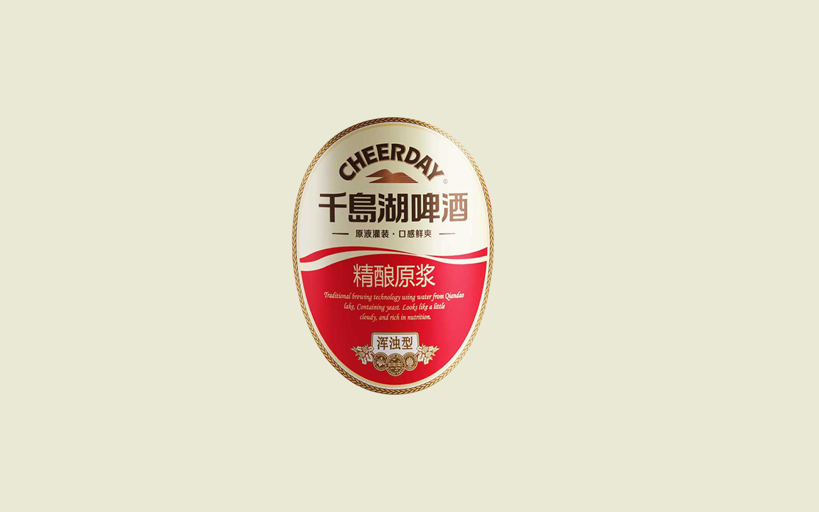 1562676090417309.jpg 千島湖啤酒新品包裝設計策劃