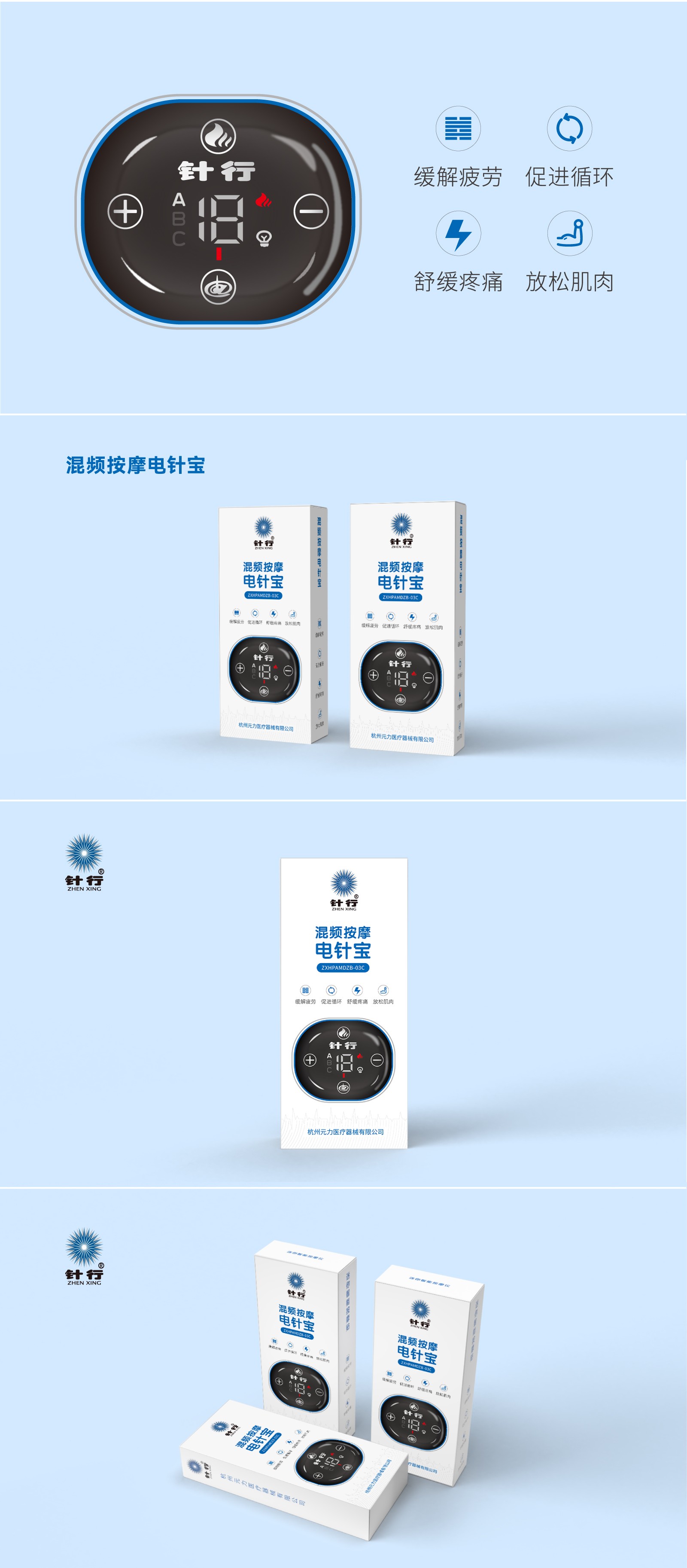 元力醫療.jpg
