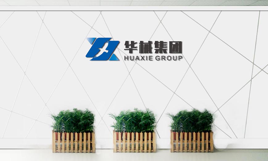 集團公司logo設計定稿了